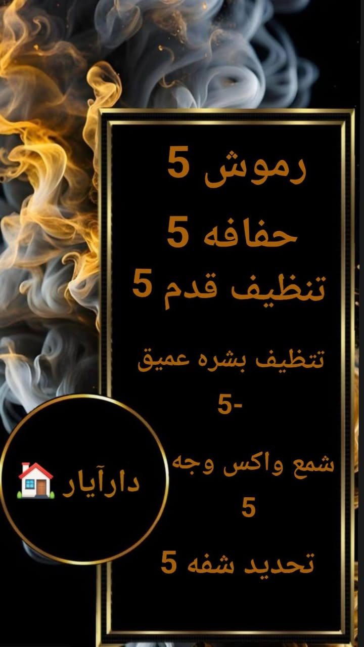 عروض شهر محرم الحرام يابنات اسعار حقيقيه وخصومات داخل الدار ***********
