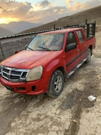 فوتون علوج • ٢٠١٣ • نظيف