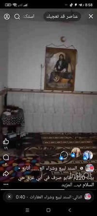 أبي غرق حي السلام • 220م • طابو وصرف