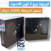 عروض نهاية السنة من مركز السفير RS أسعار جديدة وفرص ما تتعوض للي يريد ...