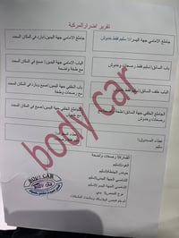 التيما • ٢٠١٧ • اربيل