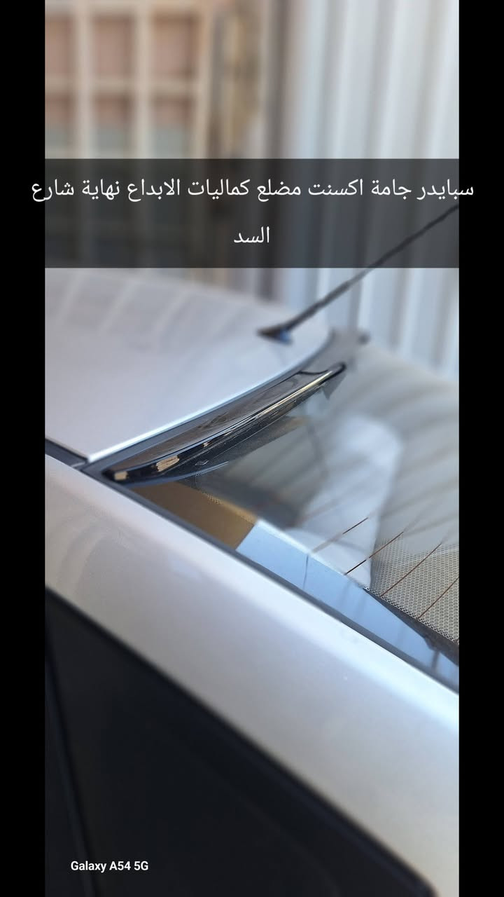 كماليات الابداع  للسيارات
كلشي تحتاجه تحصله يمنا 
ننتظر تواصلكم و زيارتكم 
📍 الفلوجة – نهاية شارع السد / ركن شارع 60
📞 https://wa.me/9647828320801


**إذا كنت صاحب هذا الإعلان وتريد حذفه لأي سبب، رجاءا أرسل رسالة إلى الدعم الفني**