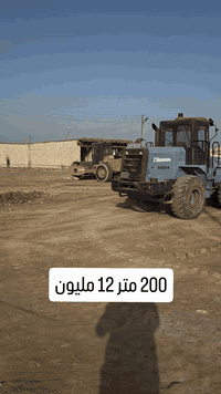 بغداد بوب الشام ، حي السلام
للتواصل ***********
