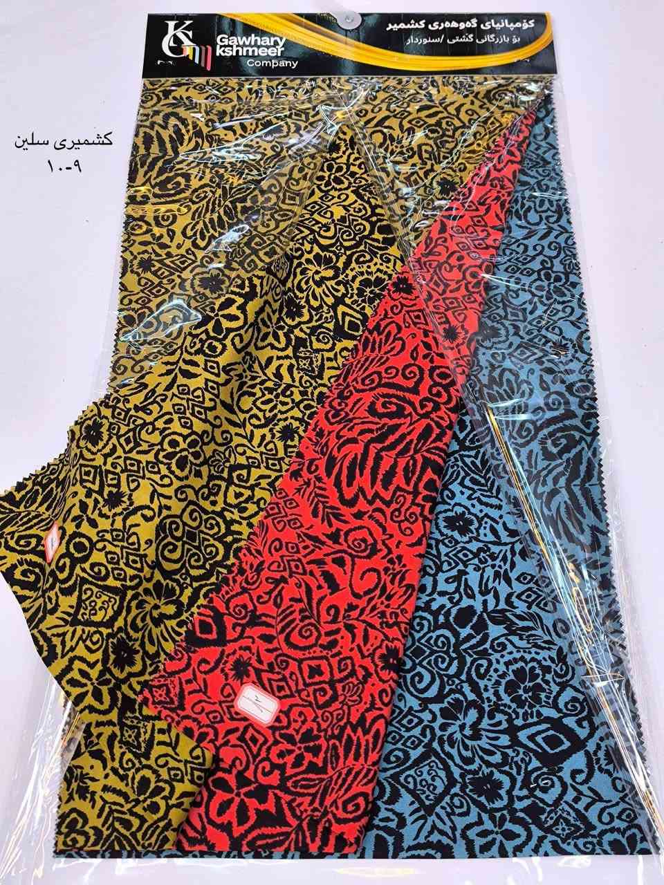 🤩🤩🤩مثل ماعودتكم بل افظل والجمل 🤗💖💖💖
بلاششش الدشداش #ب8اخياط وقماش ✂️✂️👗
اقماش تركي درجة 📌📌
إلى اصحاب الجمله الدرزن #ب90📌📌📌
الدرزن 12 دشداش 👗👗
للحجز والاستفسار على الرقام..👇🏻👇🏻
***********
***********
https://whatsapp.com/channel/0029Vap9HxSC6ZvaPF1PtM1O
متوفر توصيل لجميع المحافضات والقضيه 🚛🚛
