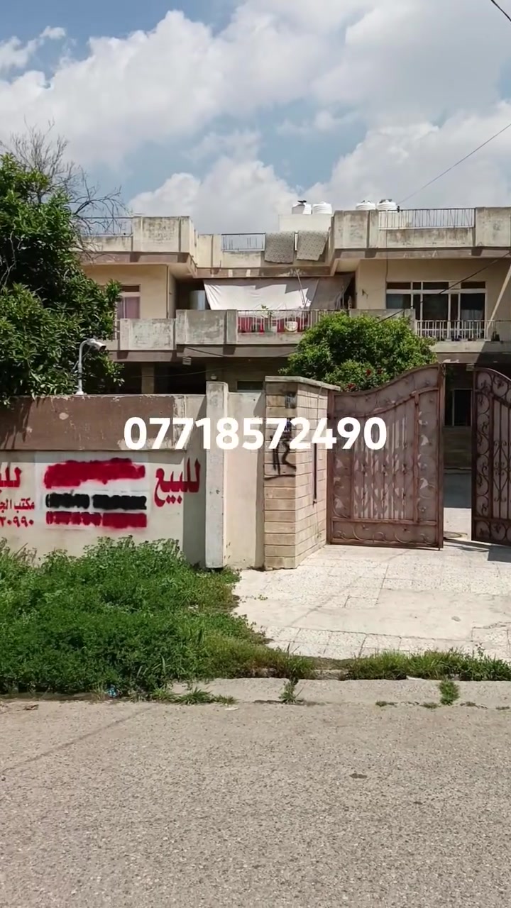 دار للبيع
الموقع حي الزراعي
المساحة 611متر
جبهة 16:250
السعر مناسب جداً
للاستفسار أكثر إتصل
***********
 أو مراجعة مكتب الجوهرة للعقار
حي الزراعي مجاور جامع القصواء
