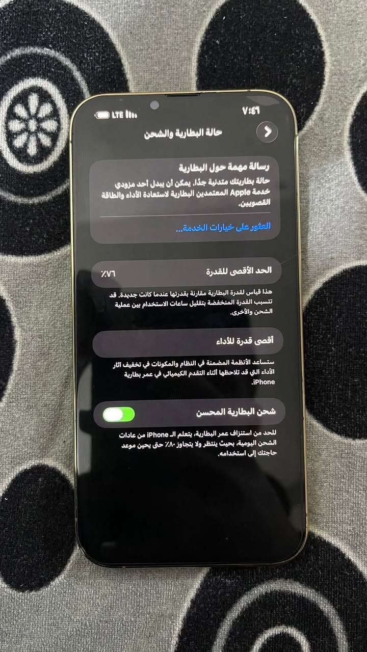 السلام عليكم 
جهاز ١٣ برو ماكس لون ذهبي للبيع نضافه ١٠٠/١٠٠ الشاصي مرايه شخط واحد مابي بطاريه بلاديه اي صرف مابي جهاز اخو الجديد تاخذه تفحص وين ميعجبك للاستفسار اكثر  متواجد خاص او واتساب *********** واتساب فقط
