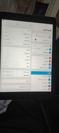 ايباد اير • ذاكرة ١٦ • كركوك