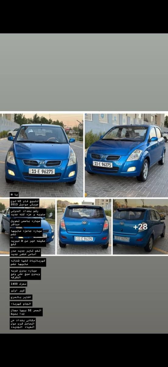 التفاصيل بالمنشور السعر 52 وبيها مجال بسيط جدا للاستفسار ***********
