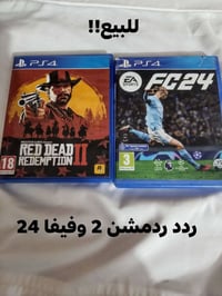 اقراص العاب • ردد ردمشن ٢ • فيفا ٢٤