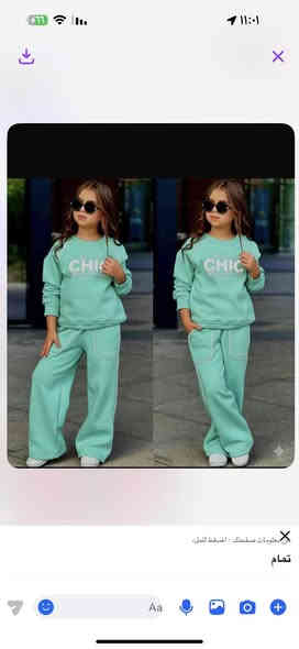 تراكات ولادي بناتي السعر ٨ للطلب ***********
