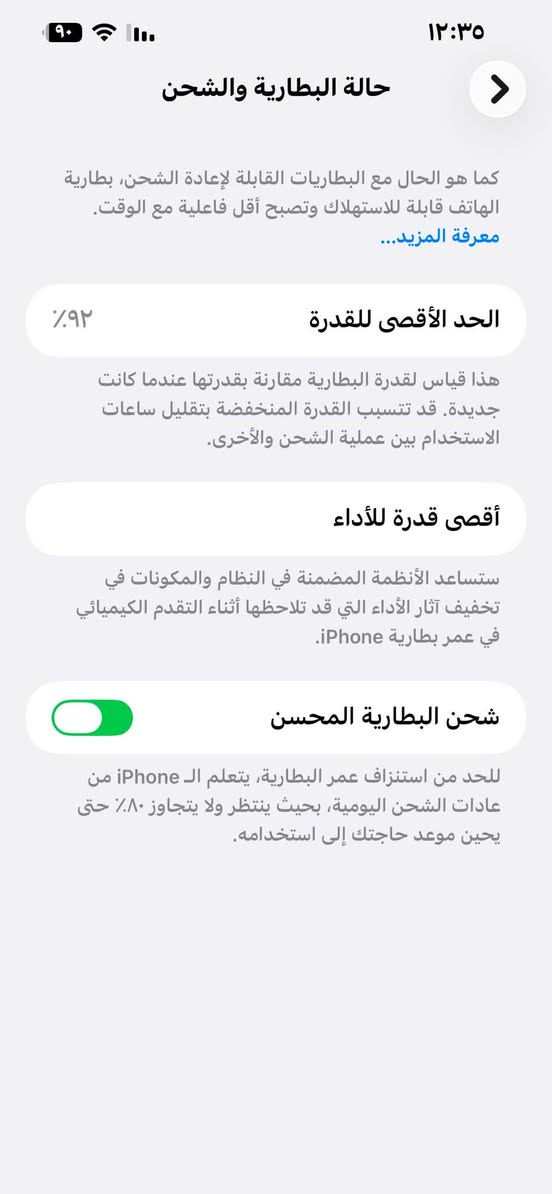 ايفون 13برو ماكس
لون ذهبي ذاكره 256بطاريه 92 
مبدل شاشه اصليه من ابل مثل ماموضح بصوره 
السعر 650الف قفل 
كربلاء ***********
