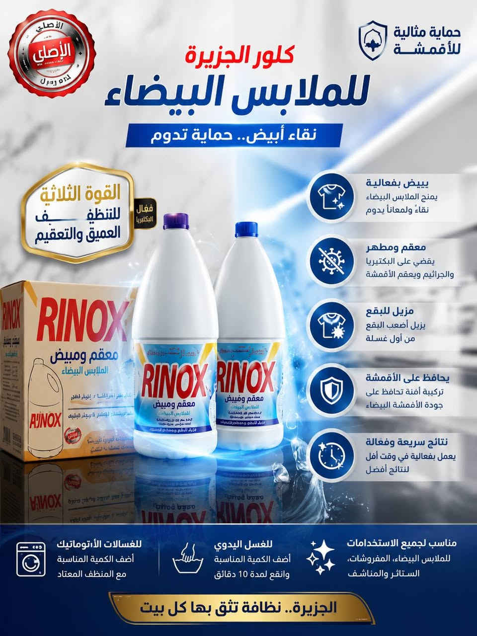 قاصر دبه وبطل من شركة الوزير
بسعر مناسب سعر وكالة واصل 
للاستفسار الاتصال او واتساب ***********
