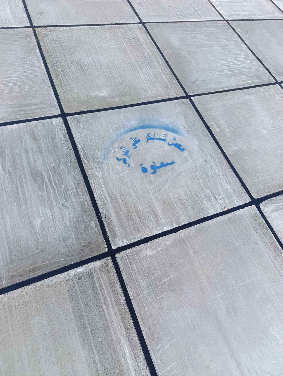 بسم الله الرحمن الرحيم تطبيق الاصطح بلاشتايكر وبشرط يكون من السماوة بلاضافه الى تنضيف السطح بلهواء وطلائه بمادة الفلانكون الاماراتي الاصلي واضافه زفت حار والنايلون الزراعي والزميج المخلوط والمرحله الاخيره الماستك الحار وبشرط تفحص صطحك  للاستفسار اكثر *********** واتساب او اتصال
