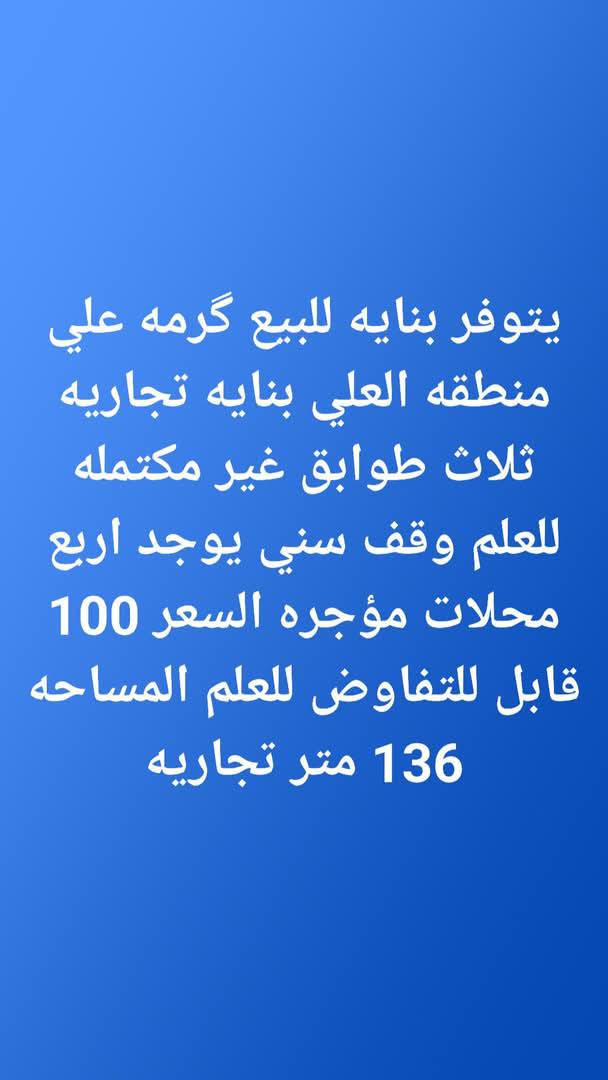 بيع مستعجل


**إذا كنت صاحب هذا الإعلان وتريد حذفه لأي سبب، رجاءا أرسل رسالة إلى الدعم الفني**