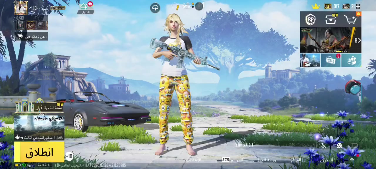 حساب بوبجي مرتب سعر 70 بي كونكر
مكاني بغداد الحريه الثانيه ***********
