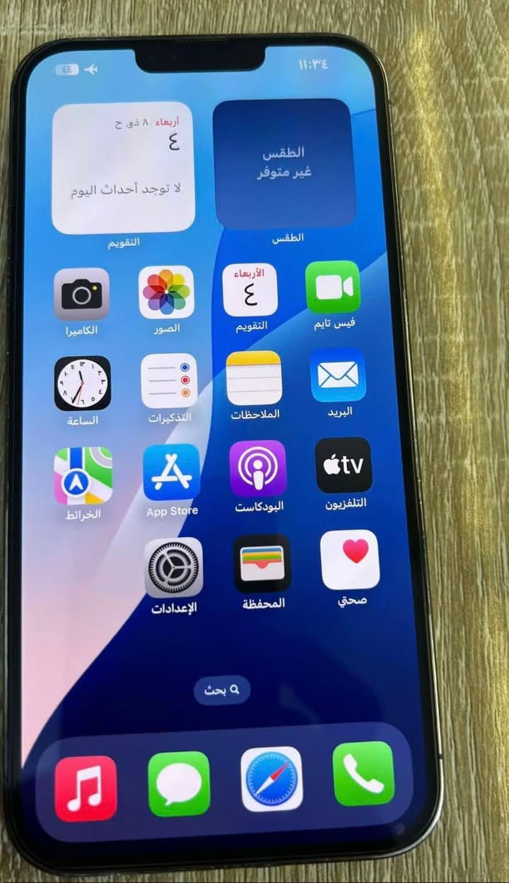 ايفون 13 برو ماكس لون بحري المرغوب ذاكره 256 بطاريه تقره 100 امبدله اصليه جهاز كله شغال ونضيف تجي تاخذه من باب بيتي السعر 600 وبي مجال عنواني بغداد بلديات الستفسار واتساب 
***********
