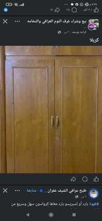كنتور • بابين • كربلا جامعه فريحه