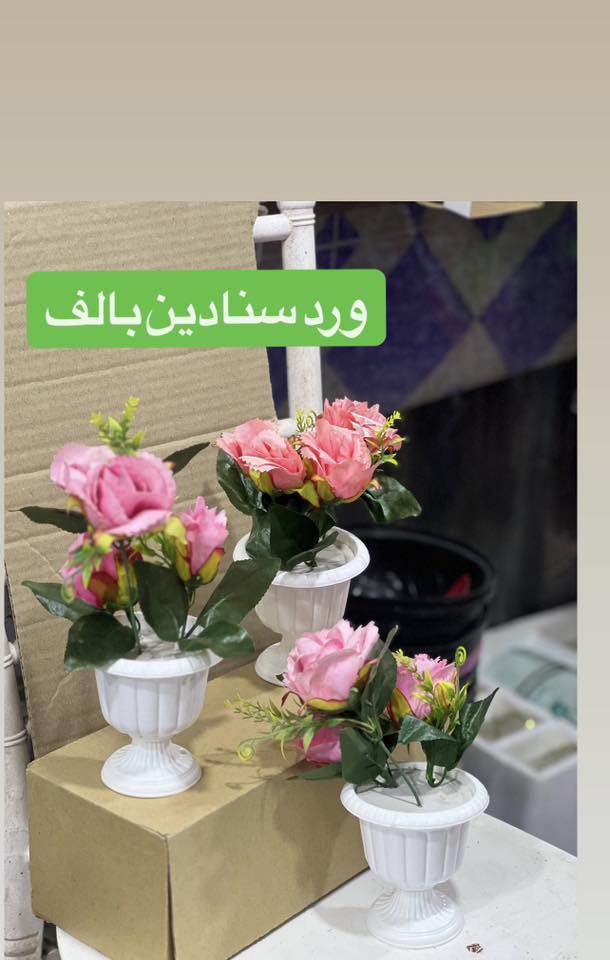 اللهم صلِ على محمد وآل محمد
💥💥حاجه الف 💥💥
كل ما يحتاجه بيتك تجدينه لدينا وبس بالف دينار فقطط 
👍👍👍ومع هذا يوجد توصيل مجاني 👍👍👍
الموقع جبله حي العسكري شارع مول الذهب  مجاور ملابس الجوهره ومجاور مخبز النور
للطب مراسله الصفحه او الاتصال 
*********** واتساب
