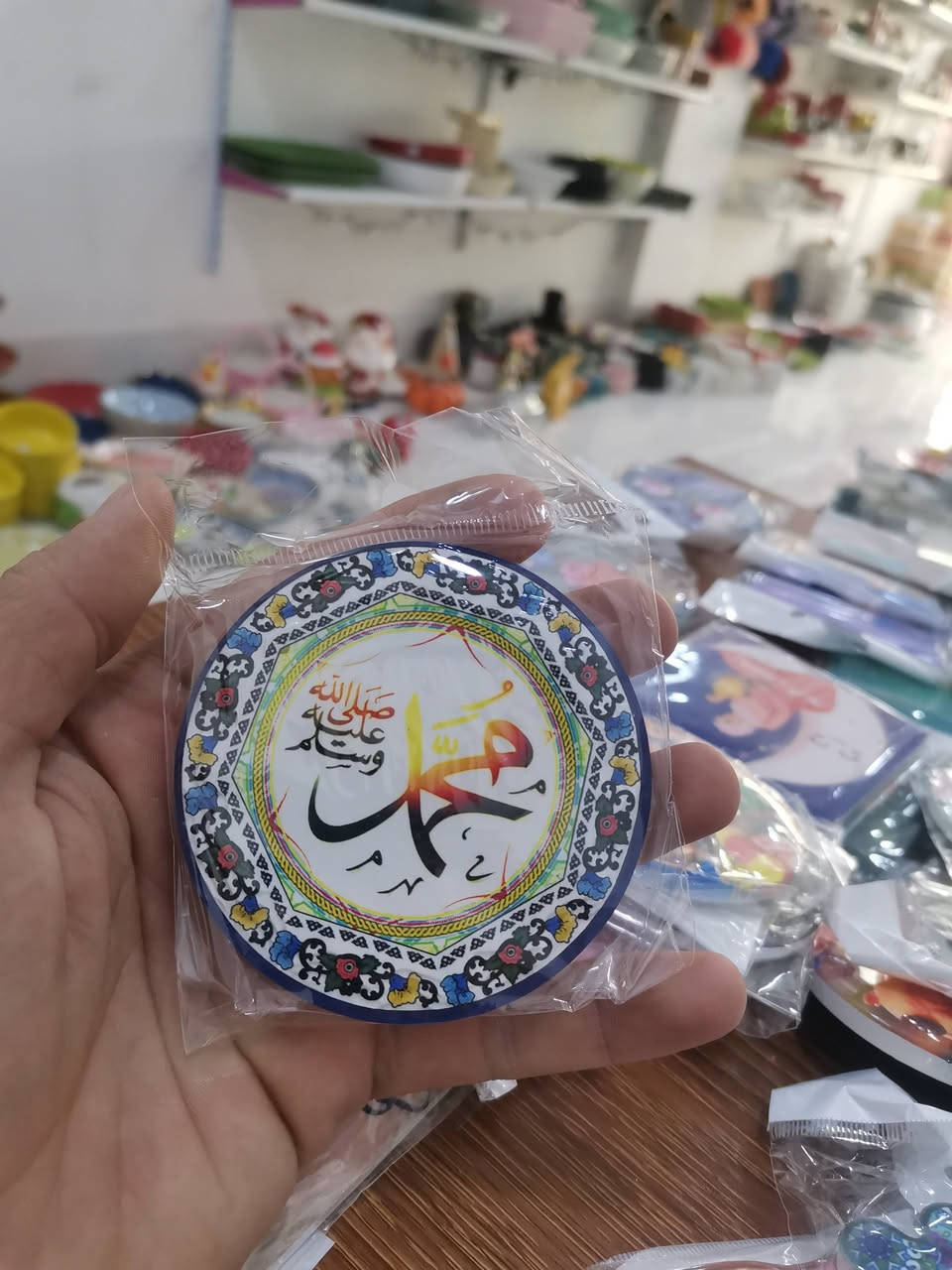 مجموعه مغناطيس ثلاجة
(دار خانقين للبايركس والمواد المنزليه) 
باذن الله اليوم متواجدين بالمحل من ساعه ٣ عصرا
لغاية الساعة ١٢ ليلا
العنوان
خانقين /توله فروش مقابل تربية كوردستان
***********
***********
يوجد لدينا توصيل في خانقين
