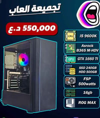 جديد • تجميعة • مواصفات