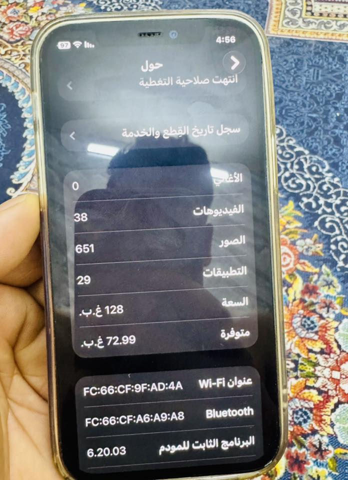 السلام عليكم ايفون 12برو مبدل بطاريه فقط واحده من الكامره واكفه جهاز كلش نضيف وبي ضمان سعر 250 وبي مجال حك جيه ***********
