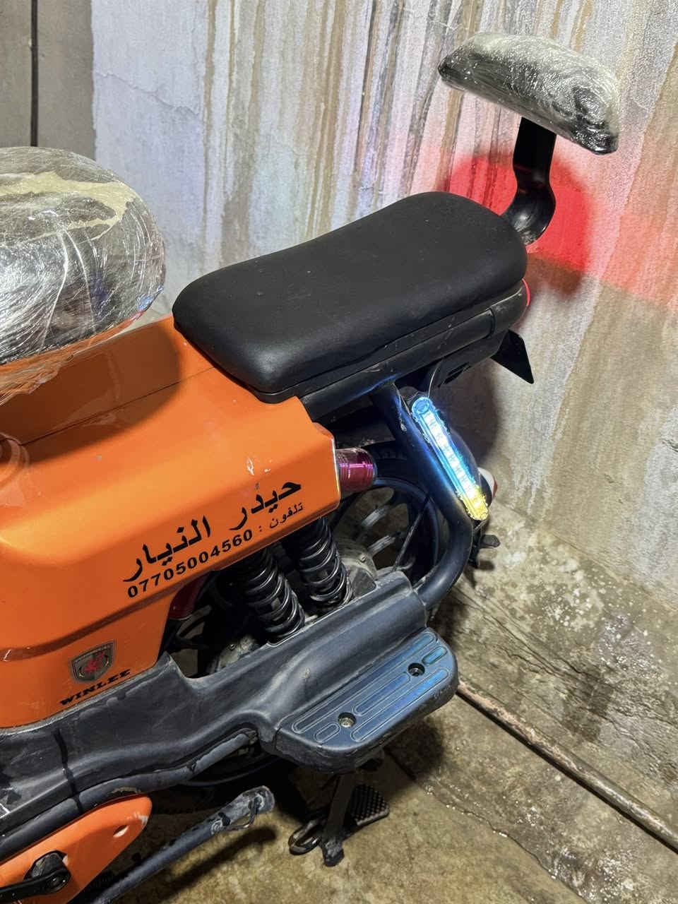 سلام عليكم للبيع باسيكل حيدر النيار حجم 20بطاريات جديد لوك مابي عيب كلش شغال بس التاير كدام مابي هواء سعر مناسب سعر 200وبي مجال


**إذا كنت صاحب هذا الإعلان وتريد حذفه لأي سبب، رجاءا أرسل رسالة إلى الدعم الفني**