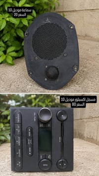 يتوفر قطع غيار اكسبلور بغداد جهت الموال الاستفسار 07706240323