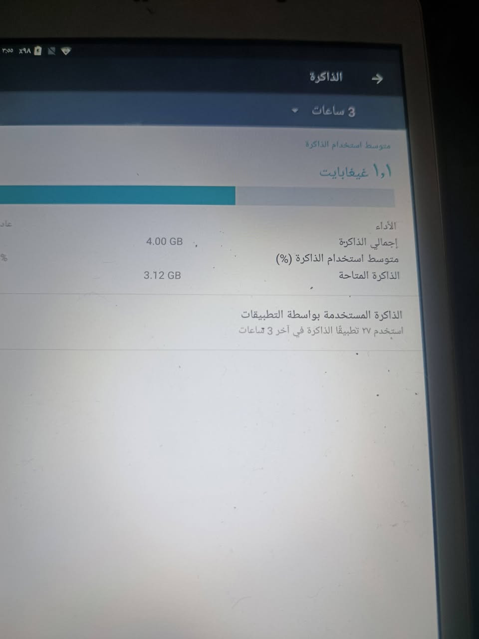 للبيع ايباد شغال عل فحص ب50 العنوان ديوانيه حي الجامعه يوجد توصيل


**إذا كنت صاحب هذا الإعلان وتريد حذفه لأي سبب، رجاءا أرسل رسالة إلى الدعم الفني**