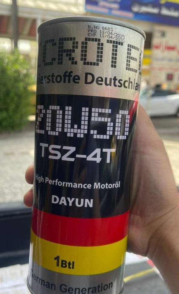 ادوات دراجات نارية وشحن 
***********
