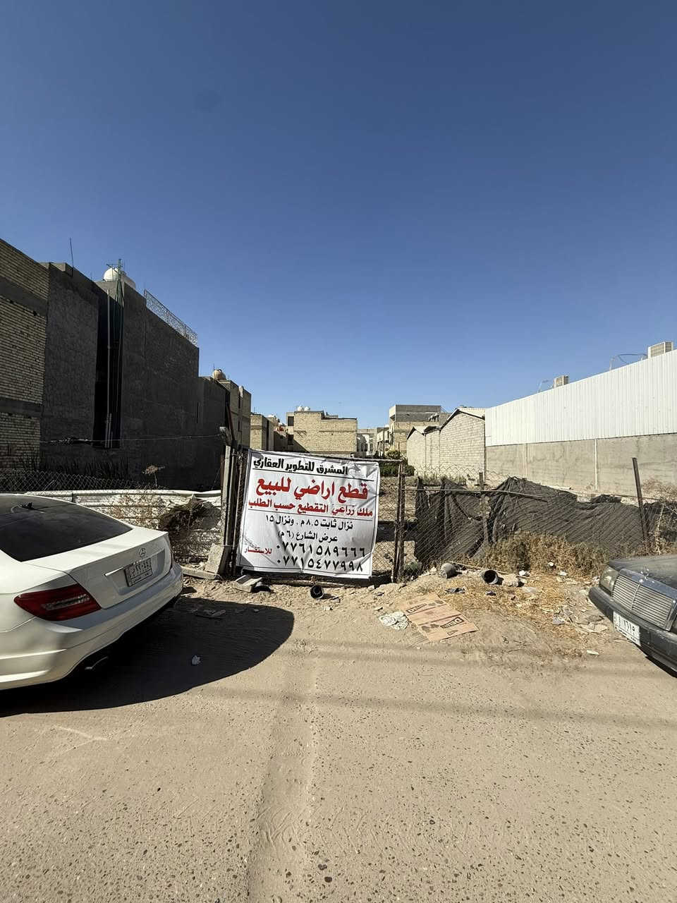 قطع اراضي ملك صرف زراعي للبيع 🏕️

الاعضمية سبع ابكار فرع الجوهرة الجديد 📍
قرب سريع محمد القاسم 🛣️

نزال ثابت 8.50ونزال15 تقطيع حسب الطلب

خدمات الارض كاملة من ماء وكهرباء ومجاري🏘️
عرض الشارع 6م + اعمدة انارة

اللاستفسار ☎️

‭0771 547 7998‬
‭0776 158 9666‬

الاعضمية سبع ابكار مجاور مطعم هم هم 📍
