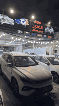 زبائن معرض الغدير الغوالي ❤️❤️ تم وصول وجبة جديدة من سيارات BYD تم وصو...