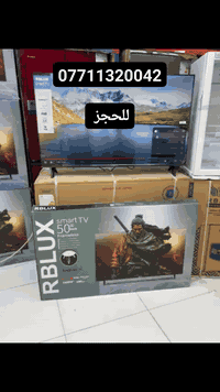 #اعلان_ممؤل 🛡

بشرى ساره.. 

تعلن شركه ( معرض المصطفى)  
عن توفر الاجهزة الالكترونية والكهربائية 
#بأنسب_الاسعار وارقى الشركات العالميه 

#بضمان_حقيقي 🤩🚀

متوفر نظام #الاقساط والنقد 🔥🤩

عنوان الشركه ( بغداد)  البلديات ✅
للحجز والاستفسار 
*********** متوفر واتساب ✅🟥

#ملاحظة 🟨🟥
تتوفر خدمه توصيل لجميع المحافظات
