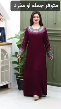 قناة واتساب • أزياء أكتوبر • جملة