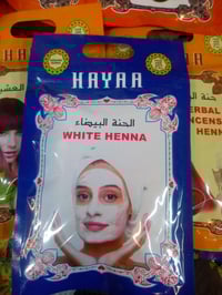 حنة أصلية • ٤ أنواع • المدائن