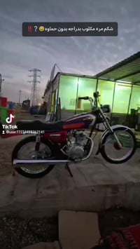 موتوسيكل • اوراق كاملة • بابل لمسيب