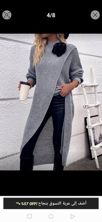 ملابس شتائية من براندات شي ان كويتي... بيع مباشر يوصل الاوردر خلال يوم...