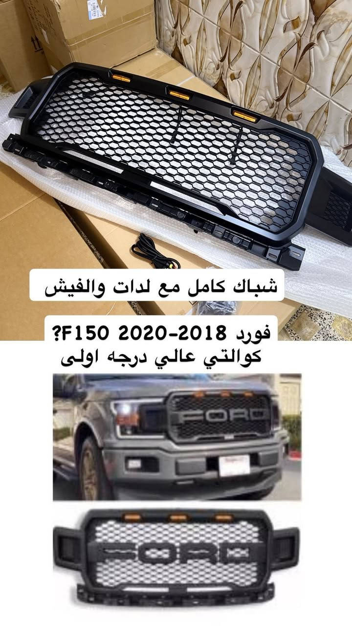 شباك رام +فورد بشكال مختله جوده فول التواصل

‭٠٧٧٥ ٦٨٧ ٦٧٤٨‬
