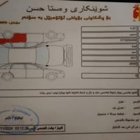 تم تنزيل السعر بسبب الحاجة من ١٢٣ إلى ١١٩ تويوتاكورلا وارد امريكي مودي...
