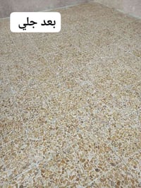 جلي أرضيات • كاشي مرمر كرانيت • البصرة