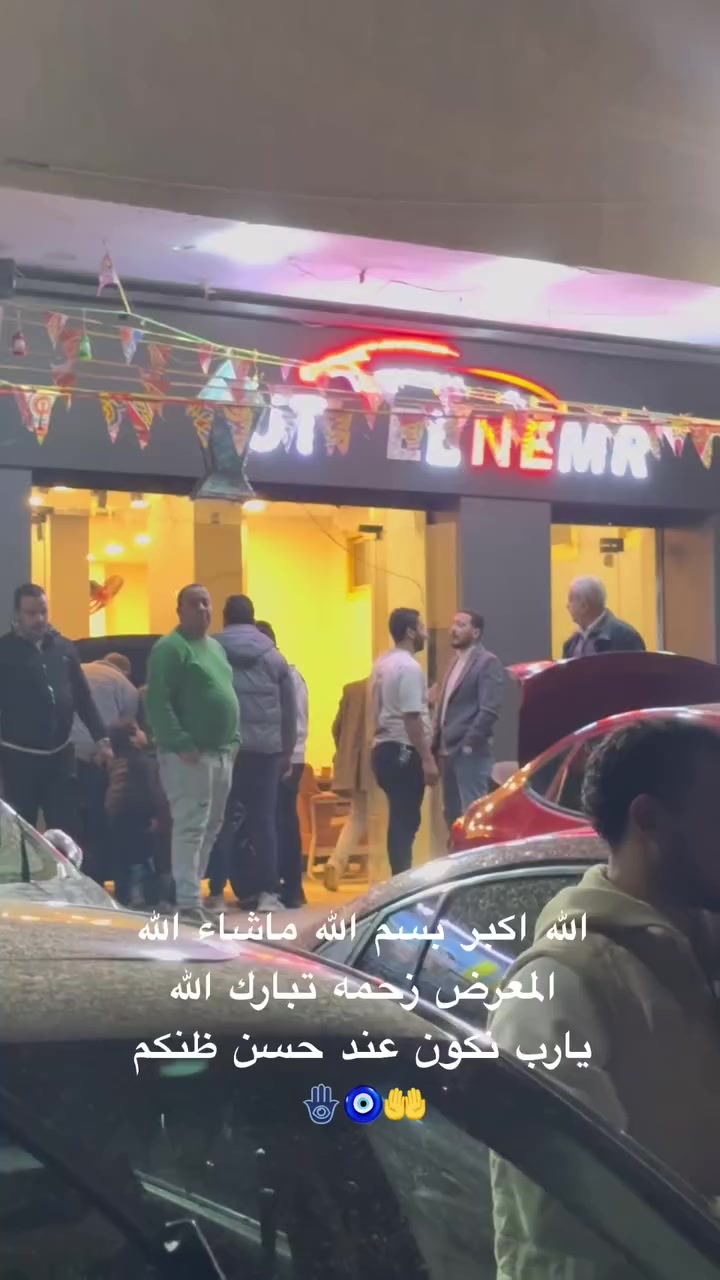 💥💥💥 سوق السيارات اوتو  النمر 💥💥💥
 فوائد تبدّا من 12 % للمواظفين 
بصورة البطاقه فقط 
للموظفين وأصحاب السجلات التجاريه 
فوائد تبدّا من 13 % للمؤهلات العليااا 
فوائد 18,5% لأصحاب 
الشقق التمليك والشقق العقد القديم شقه قانون جديد 18،5‎%‎
العنوان المريوطية فيصل قدام رسلان السيارات 🚘☝🏻✅تقسيط او كاش 
بنوك و شركات فقط مفيش مباشر 
المريوطيه فيصل نزله الدائري قدام رسلان عند مصنع بلادونا  معرض اوتو النمر 
📢 لتواصل او الاستعلام
  📱01094404616 يوسف
 📱01114668149 أبو سليم 
 01145615551📱إسلام 
📱01027252238 ايهاب
01008812370 كريم
01113710324 يوسف 
01157417828 شهاب


**إذا كنت صاحب هذا الإعلان وتريد حذفه لأي سبب، رجاءا أرسل رسالة إلى الدعم الفني**