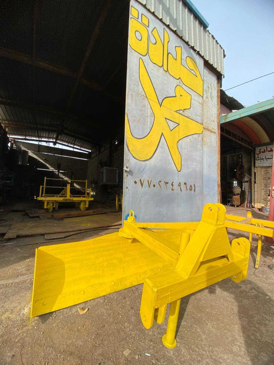 معمل وحدادة محمد 
طوز. حي الصناعي
فرع  المعارض السيارة 
***********
