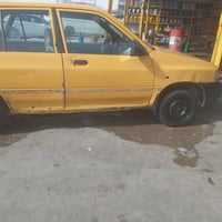 مكينة زينة • كير يدوي • نجف