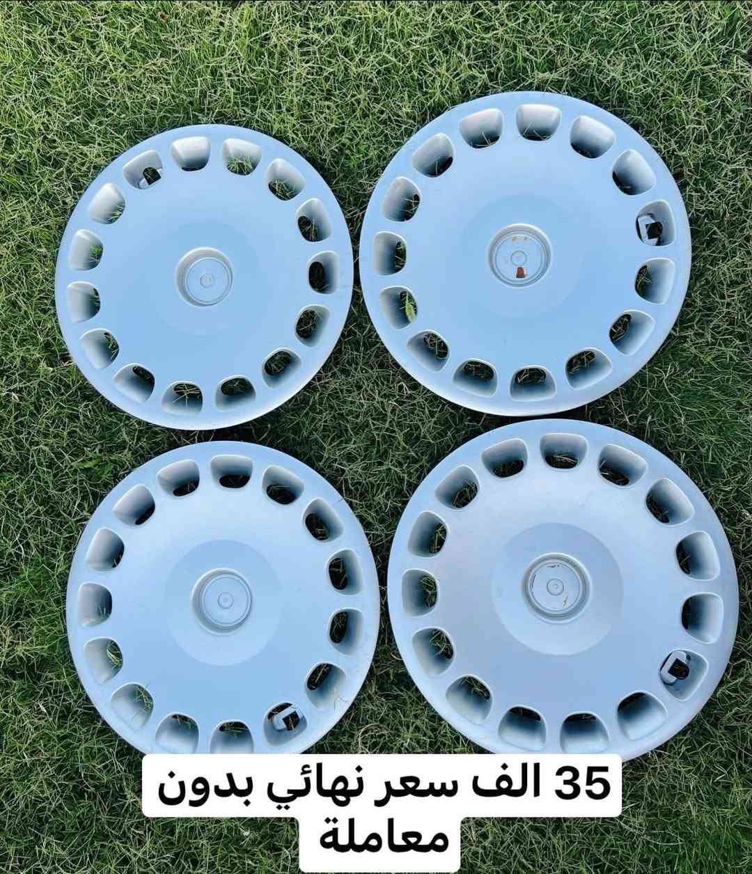 نظیفات 98% مکتوب سعر نهائي


**إذا كنت صاحب هذا الإعلان وتريد حذفه لأي سبب، رجاءا أرسل رسالة إلى الدعم الفني**