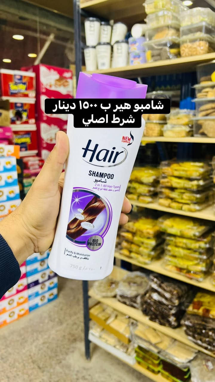 عرووووض الشامبو 😍 الاسعار 👇👇👇 تاريخ النشر ١٤/٣ يوم السبت


**إذا كنت صاحب هذا الإعلان وتريد حذفه لأي سبب، رجاءا أرسل رسالة إلى الدعم الفني**