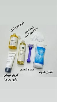 تونر ٧٪ • بايوديرما • جيليت فينوس