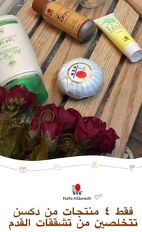 مستحضرات تجميل