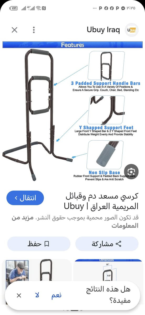 قيم واخذهن شلع


**إذا كنت صاحب هذا الإعلان وتريد حذفه لأي سبب، رجاءا أرسل رسالة إلى الدعم الفني**