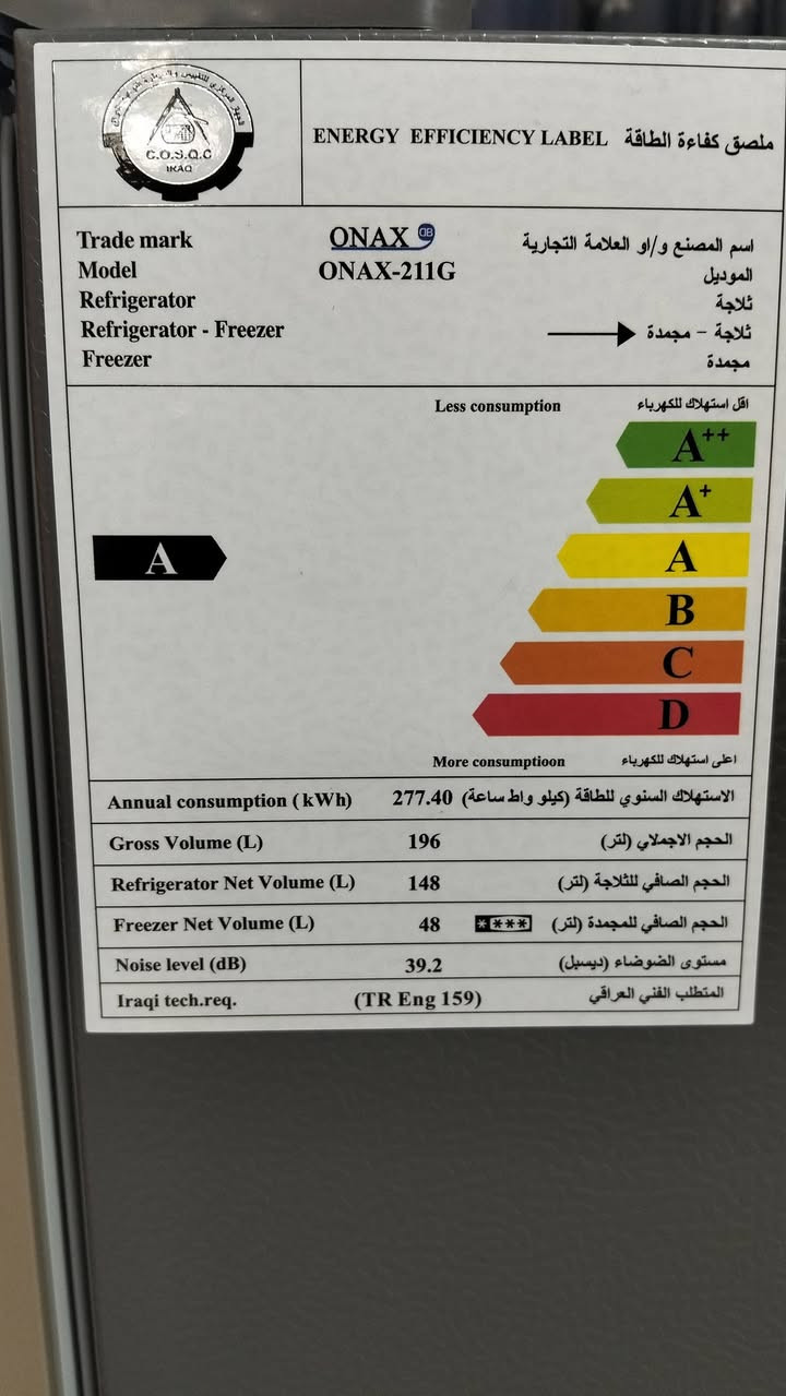 ثلاجه جديدة البيع.مكان ديالى العبارة ***********
