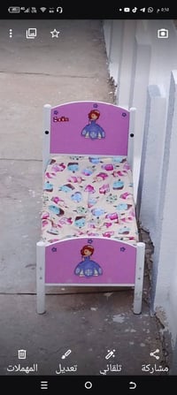 البلديات • أثاث أطفال • سعر مناسب