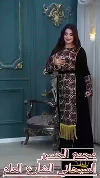 دراعة نسائية • قماش ناعم • مجمع الحسن